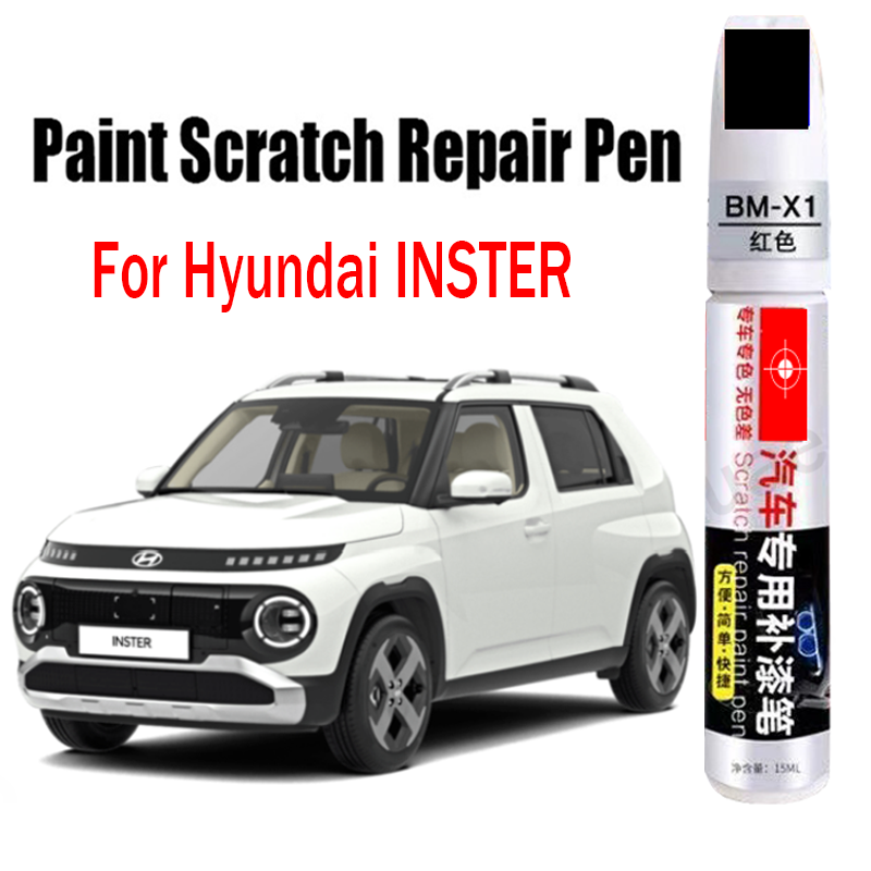 Car Scratch Remover Pen - Car Paint Pen Scratch Repair Touch-Up